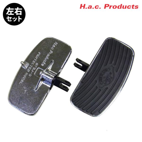 エイチーエーシー・プロダクツ 8739 フットボード フロント カワサキ