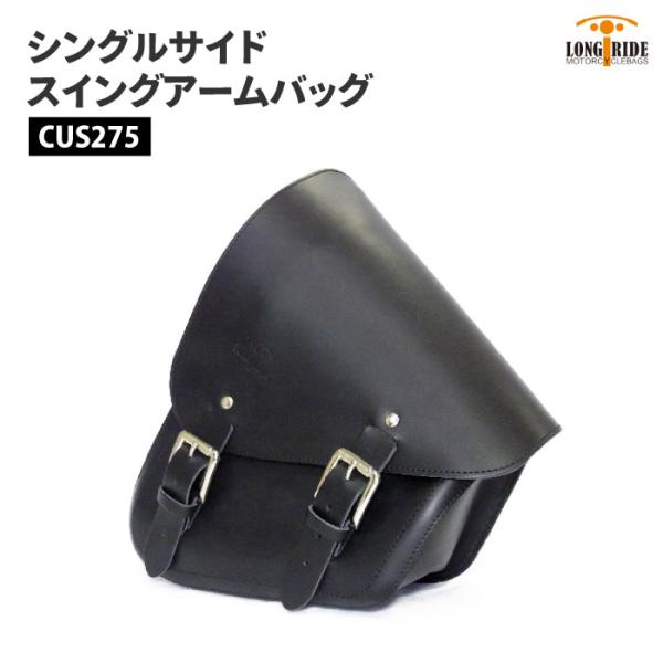 jline_saku-cus275 jline_saku-cus275