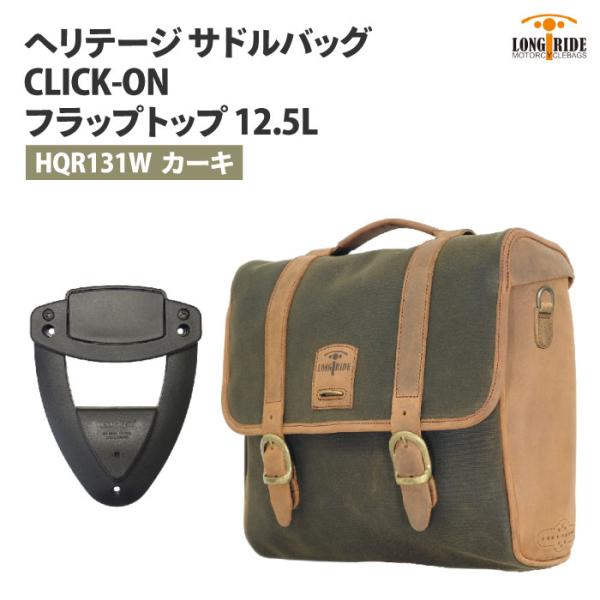 jline_saku-hqr131wkha