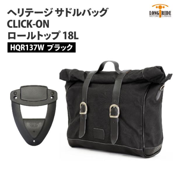 jline_saku-hqr137wbla