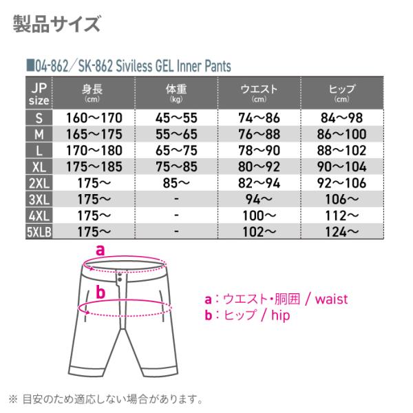 jline_sk-862_3_d_20260309163714