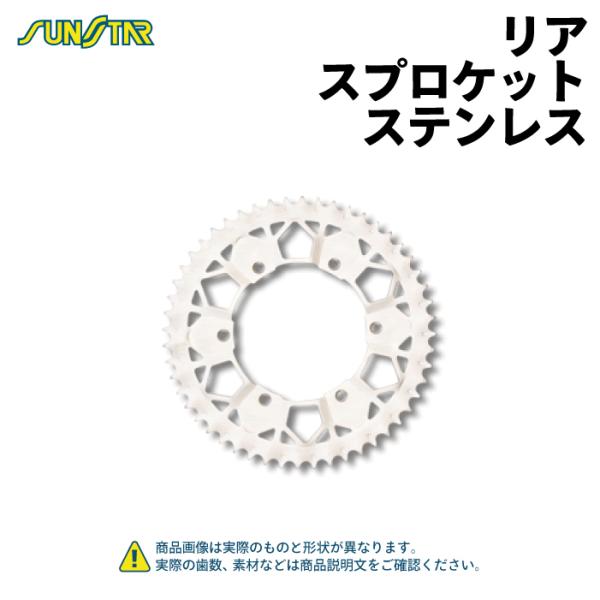 サンスター レーシングスプロケット 520 42丁 - 通販 - toptelha.net.br