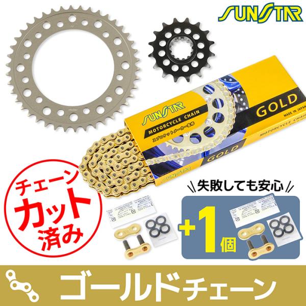 サンスター チェーン＆スプロケット 3点セット ホンダ CBR600RR