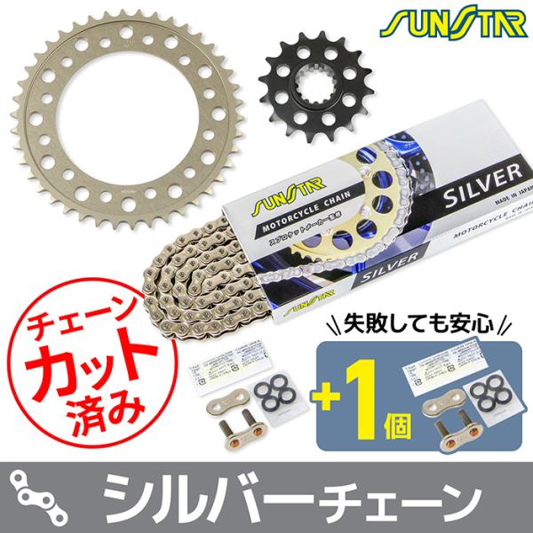 スプロケット 40T 16T シルバー SUNSTAR（サンスター） サンスター チェーン＆スプロケット 3点セット ホンダ CBR600RR