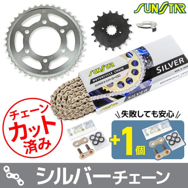 ホンダ　ns系　415 スプロケット　チェーンセット Webike | SUNSTAR サンスター チェーン＆スプロケット 3点セット