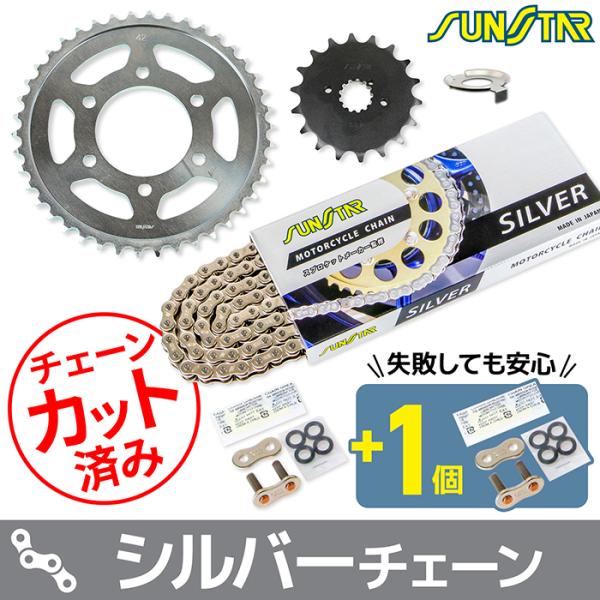シンメトリカ二つセット 3号サイズ サンスター チェーン＆スプロケット 3点セット カワサキ Z1000 SUNSTAR