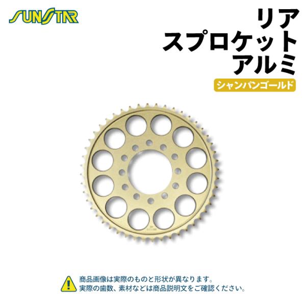 サンスター リアスプロケット アルミ 丁数 39 ホンダ CB900F HORNET CB1100 CB1300 SUPER BOL D リアスプロケット 530-39 CBR900RR RH-107-39 メール便送料無料 サンスター