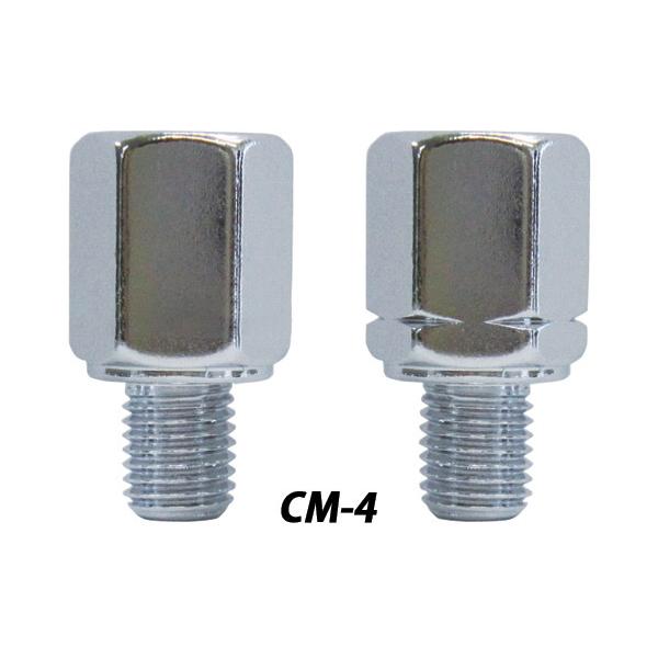 ● 8mm・10mmのネジ径を問わずバックミラーをネジ径変換することにより、取付けを可能にするアダプターです。● アダプターはナポレオンカウリングミラー、カウリングミラー2、カウリングミラー3、カウリングミラー4、バレン（AP-101/10...