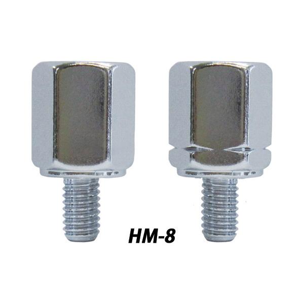 ネジ方向が合わない場合「正ネジミラーの取付け」● カラーはブラックとメッキ、バイクに合わせて選べる2タイプ。● ネジ方向や、ネジ径が合わない時に活用。■ 色・材質：クロームメッキ■ ネジ径：8mm正ネジ→8mm逆ネジ8mm正ネジ→8mm正ネ...