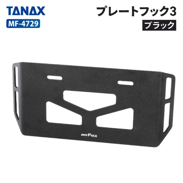 jline_tanax-mf-4729 jline_tanax-mf-4729