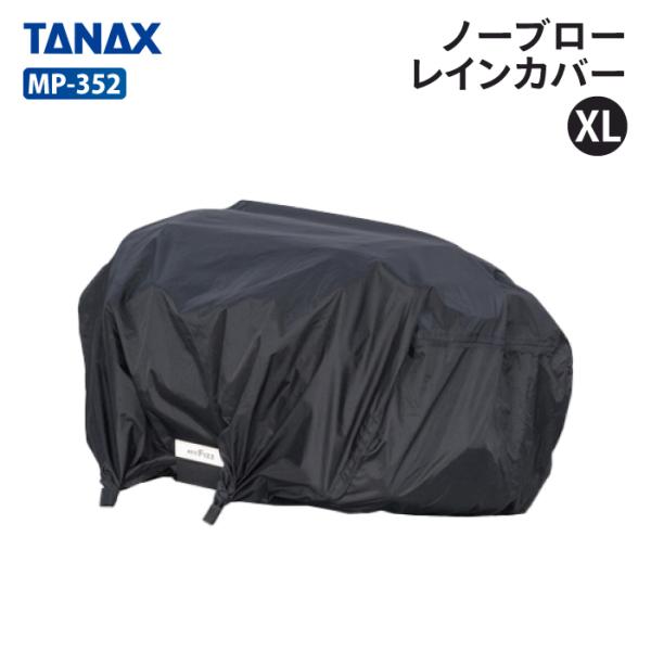 レイン様。 並行輸入品】バイク強化アッパースプライシングフロントガラス