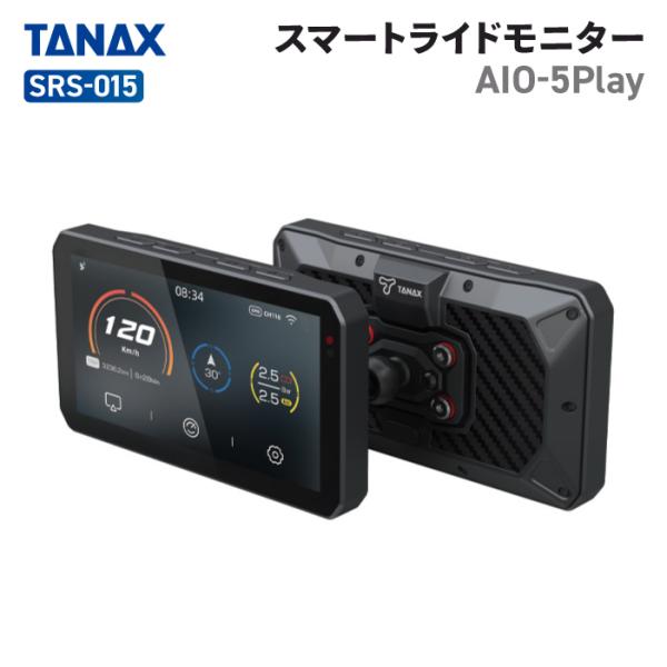 配線一本の簡単取付。ドラレコ機能を省略し、USB給電を可能としたシンプル仕様の高性能スマートライドモニター■ サイズ：78.8(H)×136.2(W)×26.8(D)mm■ 本体重量：276ｇ■ 内容:・本体×1・取り付けステー×1・電源ケ...