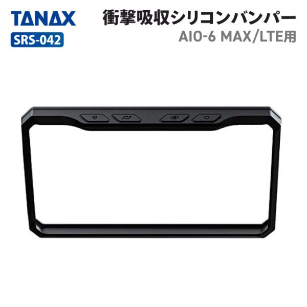 衝撃吸収シリコンバンパー■ サイズ：91(H)×158(W)×22(D)mm■ 重量：24g■ 部品構成：・本体×１※SRS-029.030専用（SRS-001.015.019にはご使用いただけません）