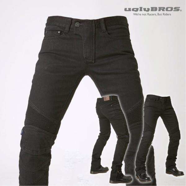 アグリブロス フェザーベッド201・ブラック｜裾ジップ スリム