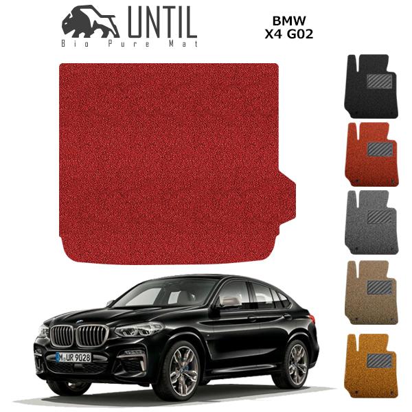 BMW X4 ラゲッジマット純正品