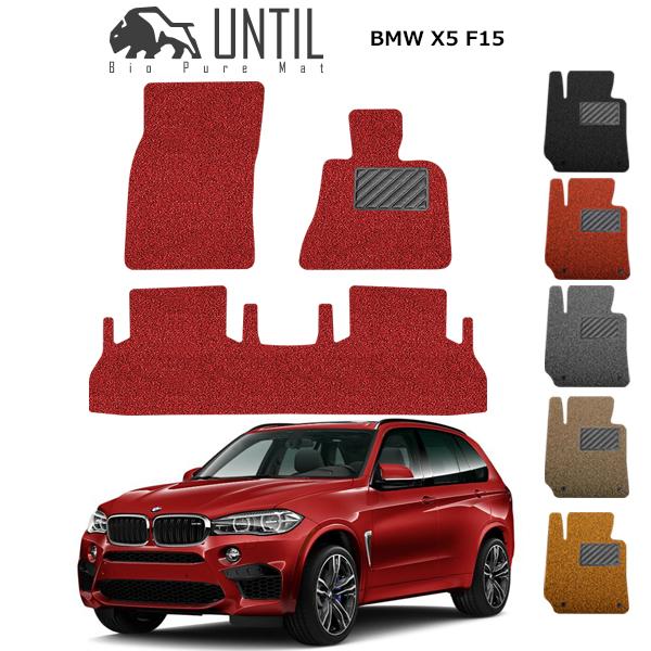 直送品 BMW X5 X6 F15 F16 フロアマット アンティル バイオピュア