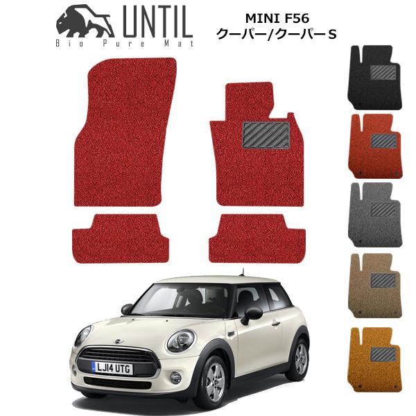 直送品 MINI クーパー クーパーS F56 フロアマット アンティル