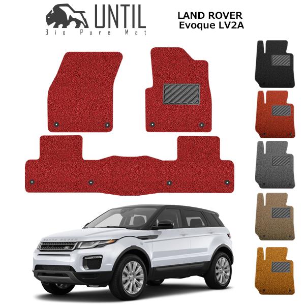直送品 レンジローバー イヴォーク LV系 フロアマット アンティル 