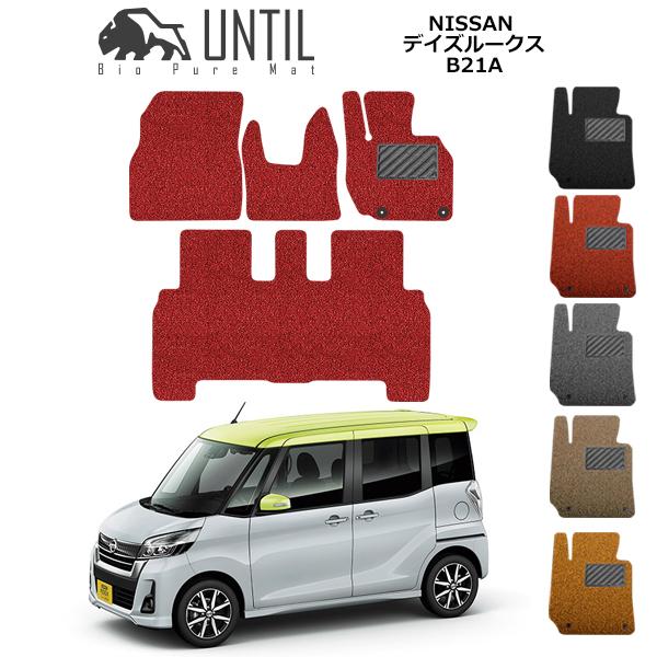 直送品 日産 デイズルークス ハイウェイスター ライダー B21A フロア