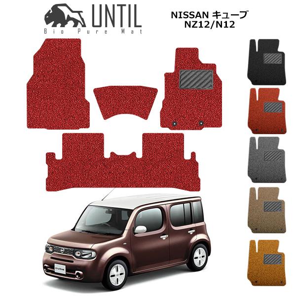 赤 シートカバー フロアマット CUBE 楽天市場】日産 キューブ 純正シートカバーの通販