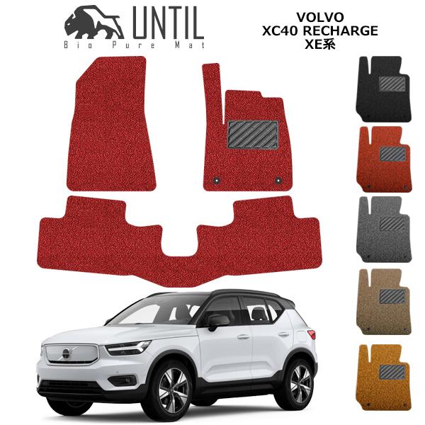 新品　未使用品　VOLVO V40 インスクリプション　純正 フロアマット 2025年最新】ボルボ v40 フロアマットの人気アイテム - メルカリ