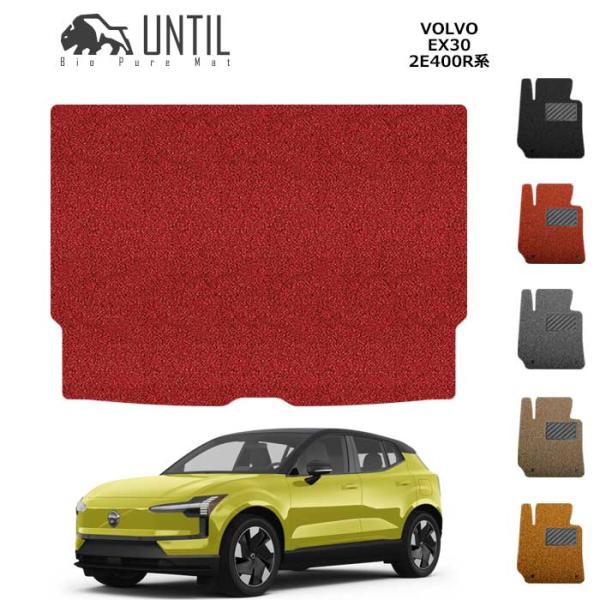 パルティール マット シュアラインプロ | PRODUCTS｜Partir（パルティール）公式サイト