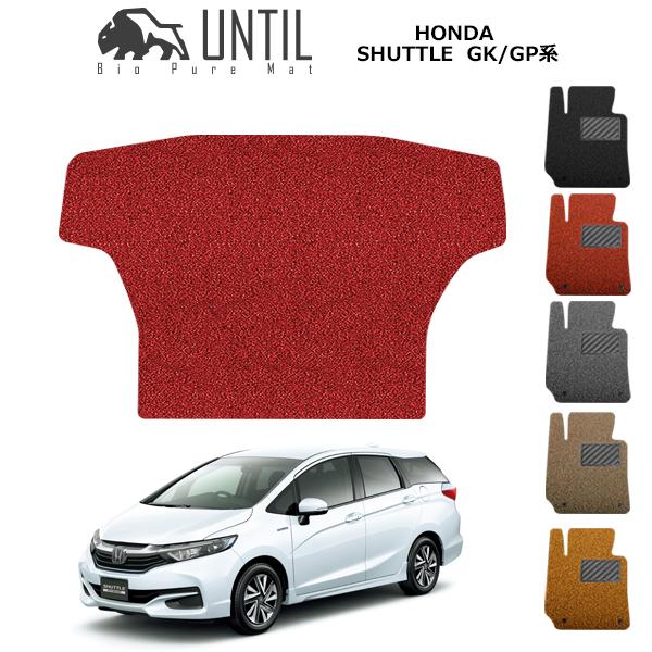車用フロアマット カーマット Gk8 Gk9 シャトル ホンダの人気商品 通販 価格比較 価格 Com