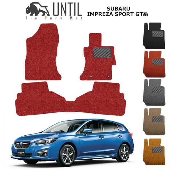 直送品 スバル インプレッサスポーツ GT系 フロアマット