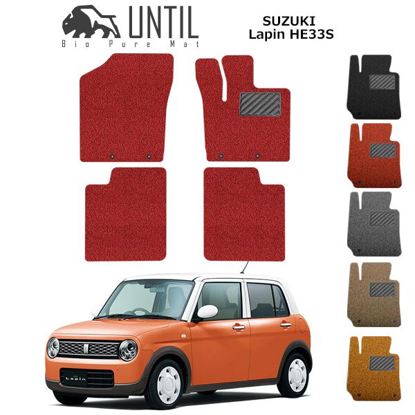 直送品 スズキ アルト ラパン HE33S フロアマット アンティル バイオ