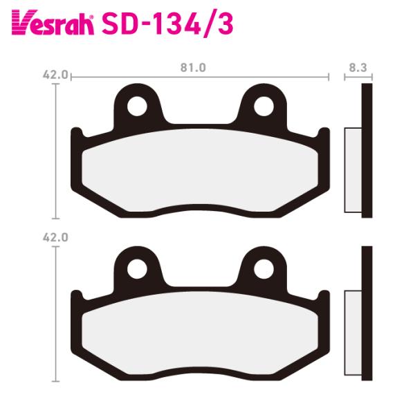 Vesrah ベスラ SD-134-3 レジンブレーキパッド バイク スズキ AN250
