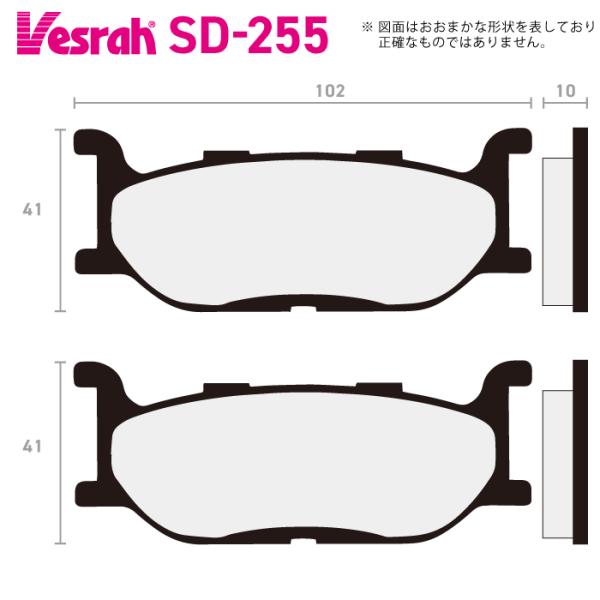 Vesrah ベスラ SD-255 レジンブレーキパッド バイク ヤマハ SR400