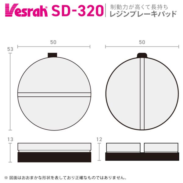 Vesrah ベスラ SD-320 レジンブレーキパッド ビンテージ バイク スズキ GT125 GT125E RG125 GT200 XS200E  GS400 GS550 GS550E GS550L GS1000 GS1000E GS1000L GS1000S : バイク用品の車楽 - 通販 -  Yahoo!ショッピング ベスラ ブレーキパッド レジン SD-255 フロント ヤマハ XVS950 Vスター950 950cc 2009年～2015年 2輪