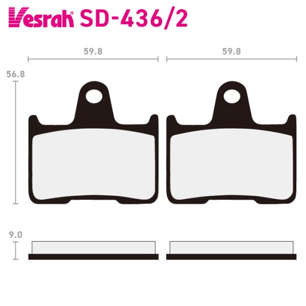 Vesrah ベスラ SD-436-2 レジンブレーキパッド バイク スズキ GSX-R600