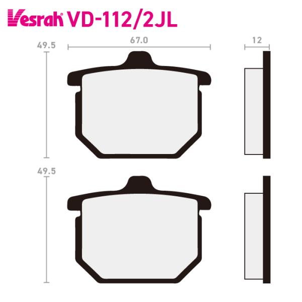 Vesrah ベスラ VD-112-2JL シンタードメタルビンテージパッド バイク