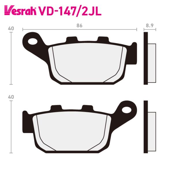 Vesrah ベスラ VD-147-2JL シンタードメタルパッド バイク ホンダ