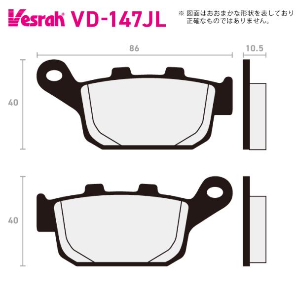 Vesrah ブレーキパッド VD-147JL VD-156/2JL セット