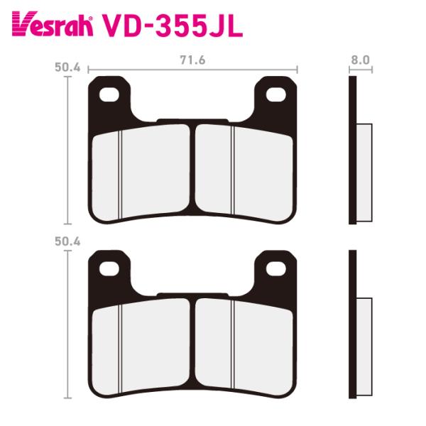 Vesrah ベスラ VD-355JL シンタードメタルパッド バイク スズキ