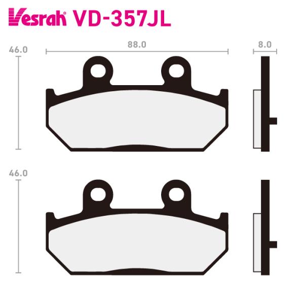 Vesrah ベスラ VD-357JL シンタードメタルパッド バイク スズキ