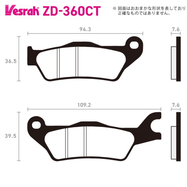 Vesrah ベスラ ZD-360CT シンタードメタルスポーツパッド バイク Vesrah ベスラ ZD-360CT シンタードメタルスポーツパッド バイク