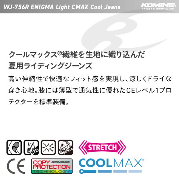 jline_wj-756r_1_d_20260206173810