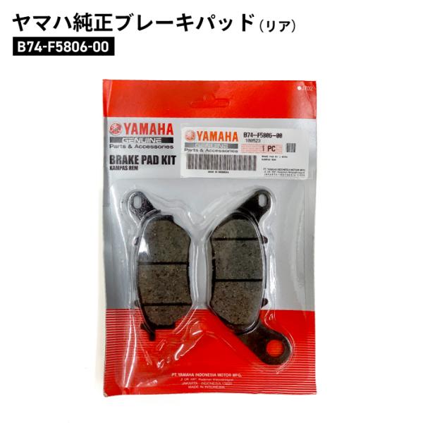 ヤマハ　RZ250 350 純正ブレーキキャリパー ブラック 赤パッド ヤマハRZ250 350 純正ブレーキキャリパー ブラック 赤パッド