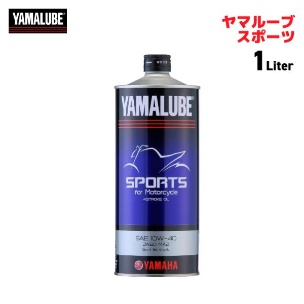 YAMALUBE プレミアム合成オイル 10W-40 ヤマハ発動機 YAMALUBE/ヤマルーブ プレミアムシンセティック
