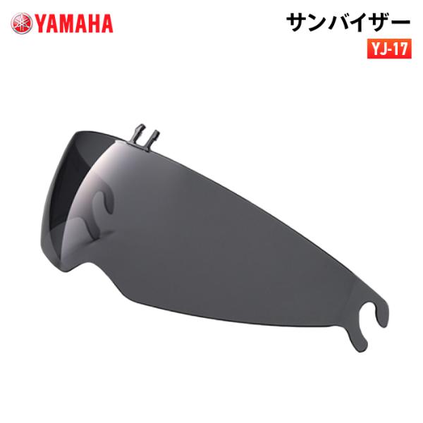 ワイズギア ヤマハ YJ-17 サンバイザー YAMAHA ZENITH バイク