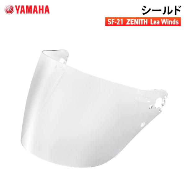 ワイズギア ヤマハ SF-7 ZENITH Lea Winds シールド YAMAHA バイク