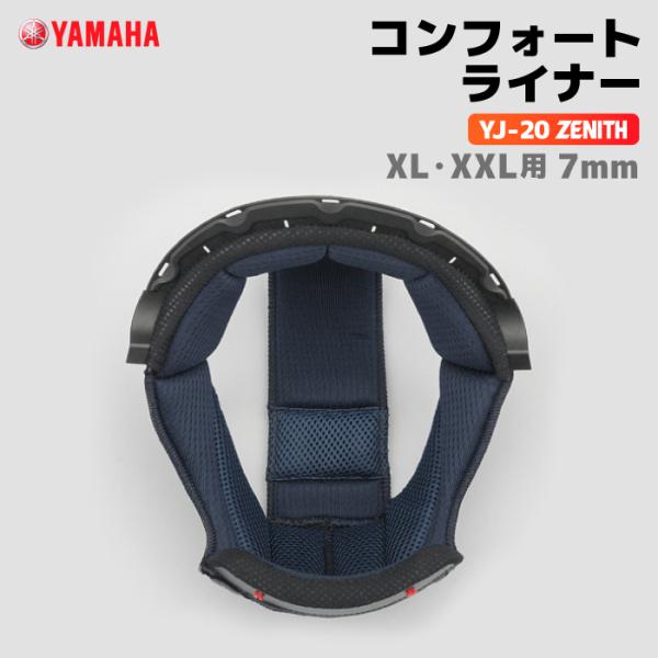 ヤマハヘルメットZENITH YJ-20 ワイズギア ヤマハ ジェットヘルメット YJ-20 ZENITH YAMAHA
