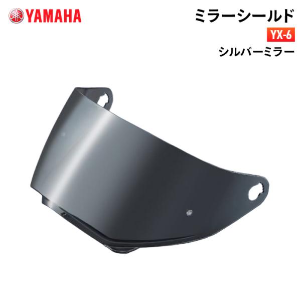 ワイズギア ヤマハ YX-6 ミラーシールド シルバーミラー YAMAHA