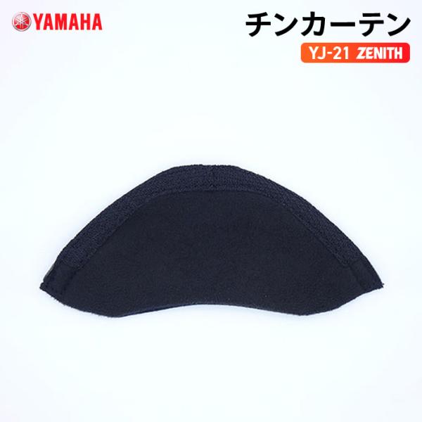 ■適合ヘルメットYJ-21 ZENITH YJ-21 ZENITH Graphic
