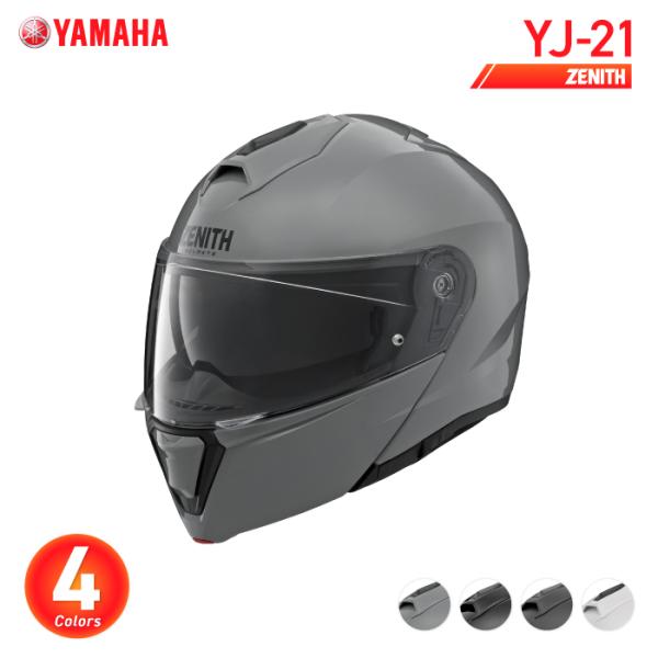 バイクシステムヘルメット YAMAHA YJ-21 ZENITH S インカム付 バイクシステムヘルメット フルフェイス ZENITH ゼニス Ys Gear