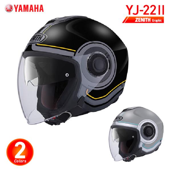 ゼニス ヤマハ　ヘルメット　YJ-22Ⅱ ZENITH Graphic ワイズギア ヤマハ YJ-22 II ゼニス グラフィック YAMAHA ZENITH