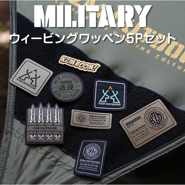 ●商品名：ウィービングワッペン5P SET●材質：ウィービング●サイズ：5.6×6.3cm、4.1×5.1cm、9×6.4cm、6.4×1.6cm●内容：ワッペン5枚繊細な表現で軽量のウィーピングワッペン。破れにくいマイクロベルクロを採用。...